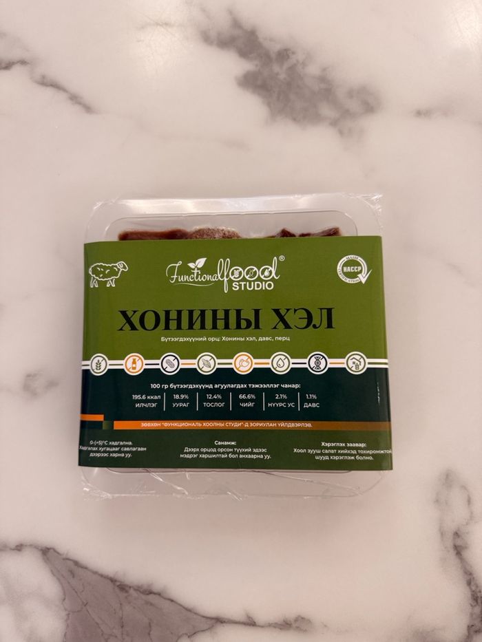 Хонины хэл-200гр