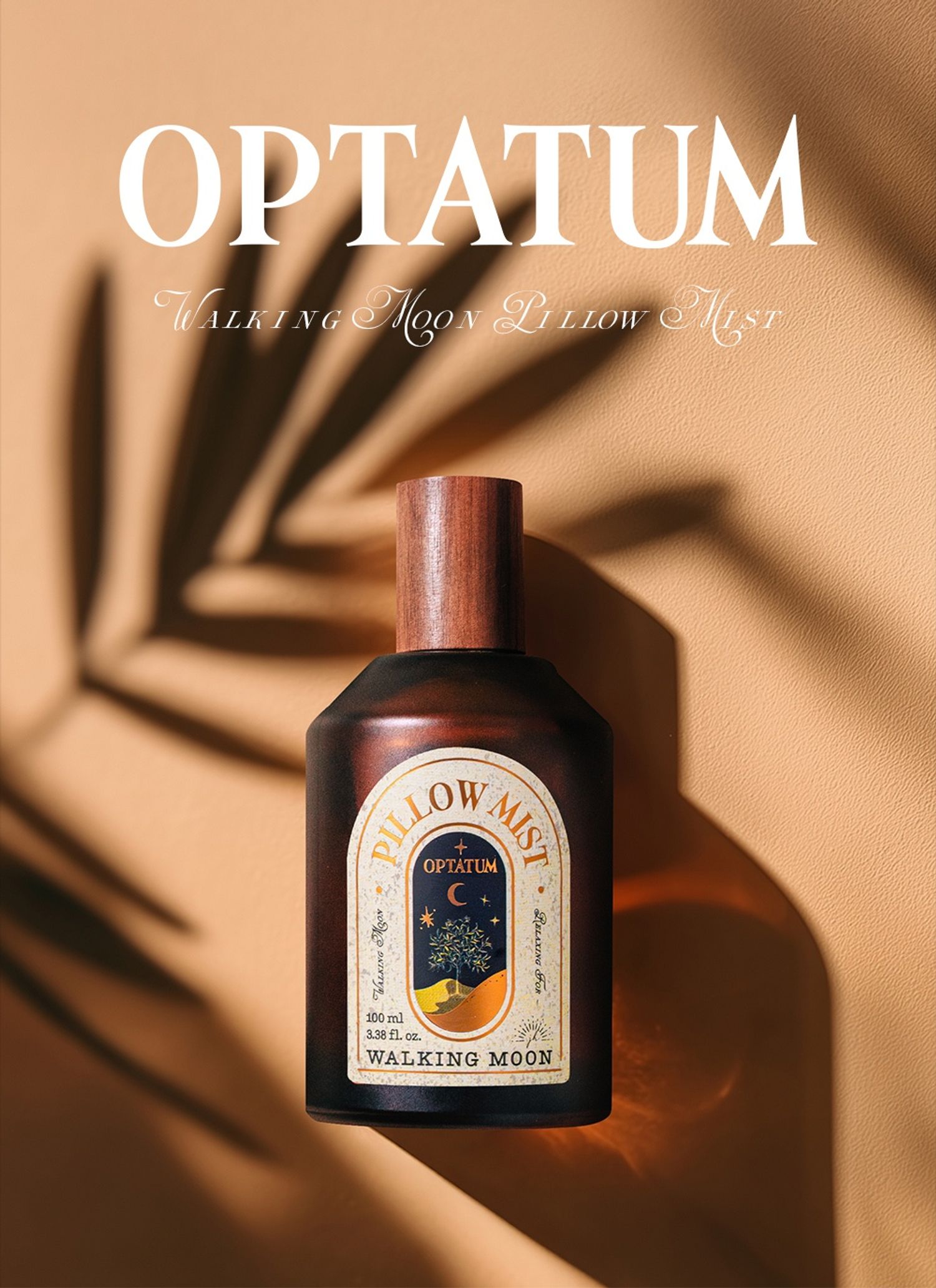 Pillow Mist Walking Moon (UNIT) 100ml /Гүн нойр дэмжих дэрний мист/