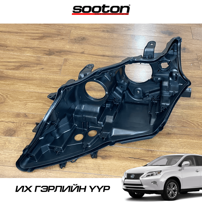 12-15 Lexus RX их гэрлийн үүр