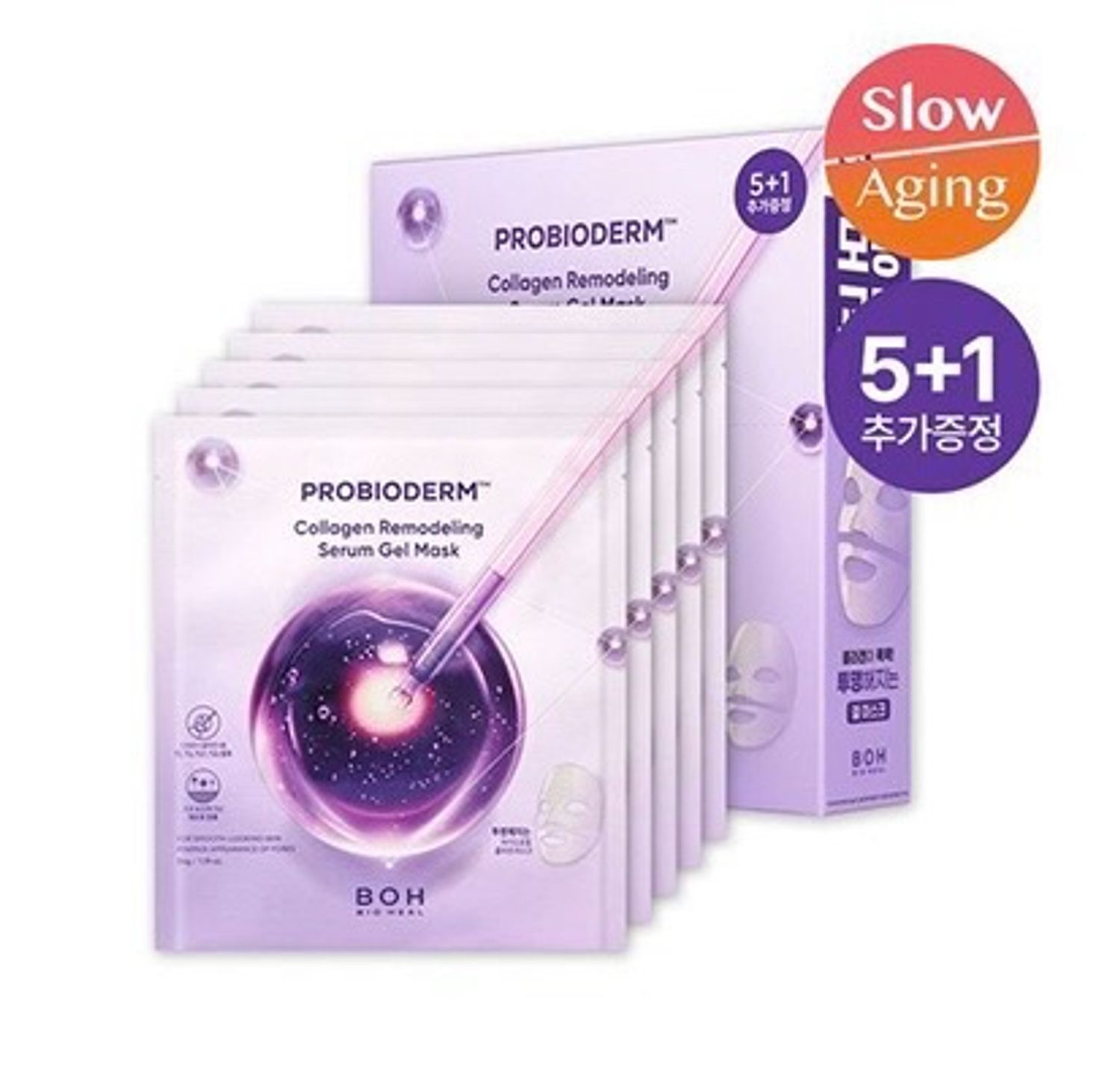 BOH serum gel mask 5+1
