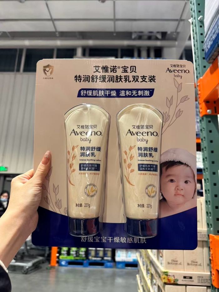Aveeno baby lotion 227мл*2