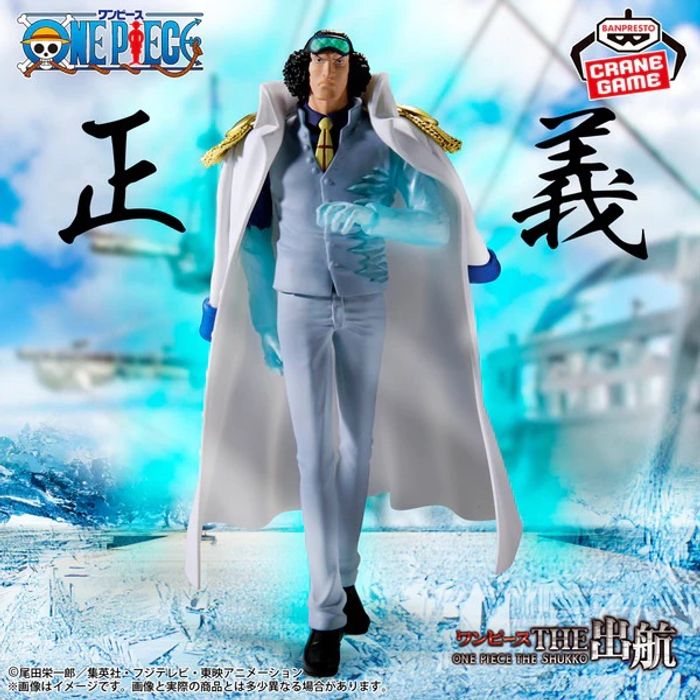 The Departure Logia – Kuzan