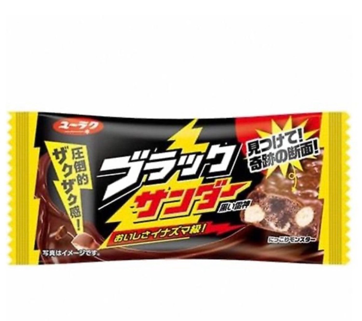 Black thunder Стандарт 21гр