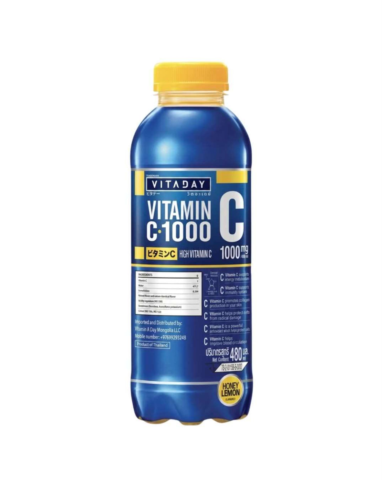 Vitamin C1000 Honey & Lemon Water