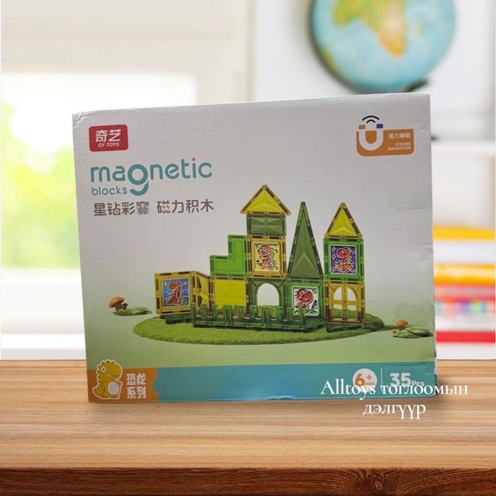 Соронзон бүтээлч эвлүүлдэг