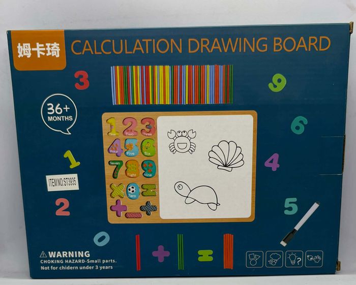 Хүүхдийн тоо бодох, зурах сургалтын самбар