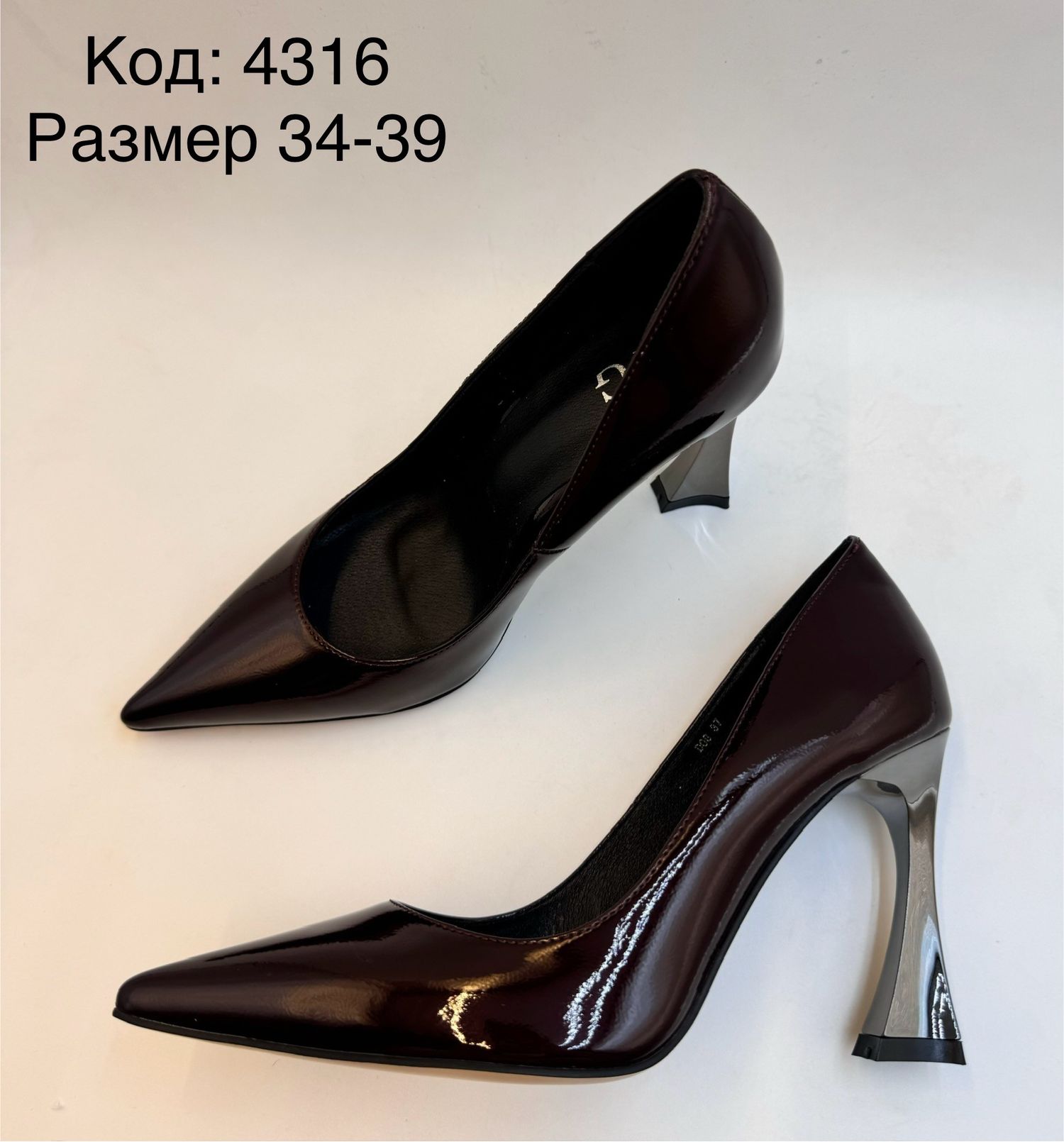 Өсгийт 7см wine өнгө