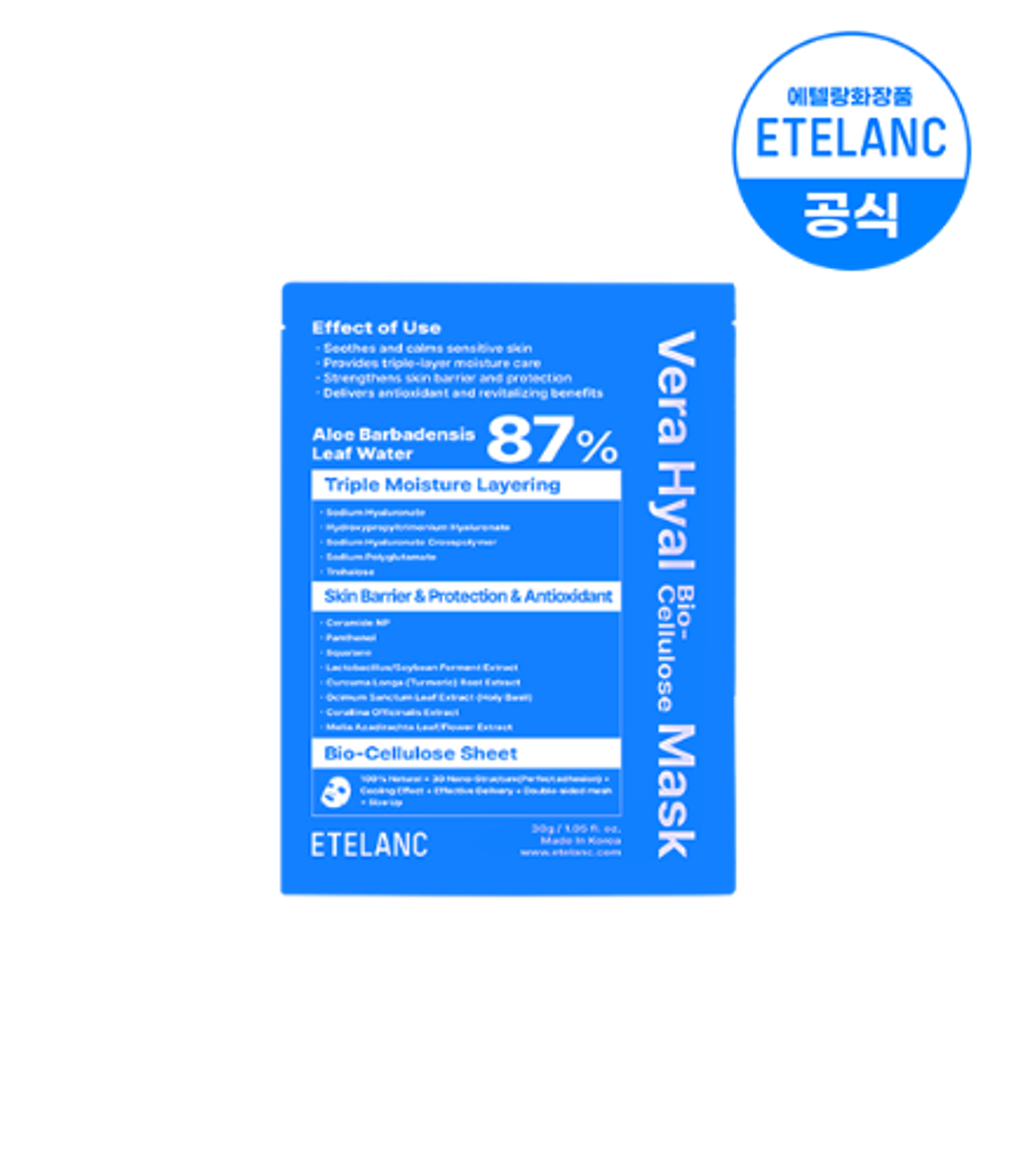 Etelanc Vera Hyal Bio cellulose mask 10ш