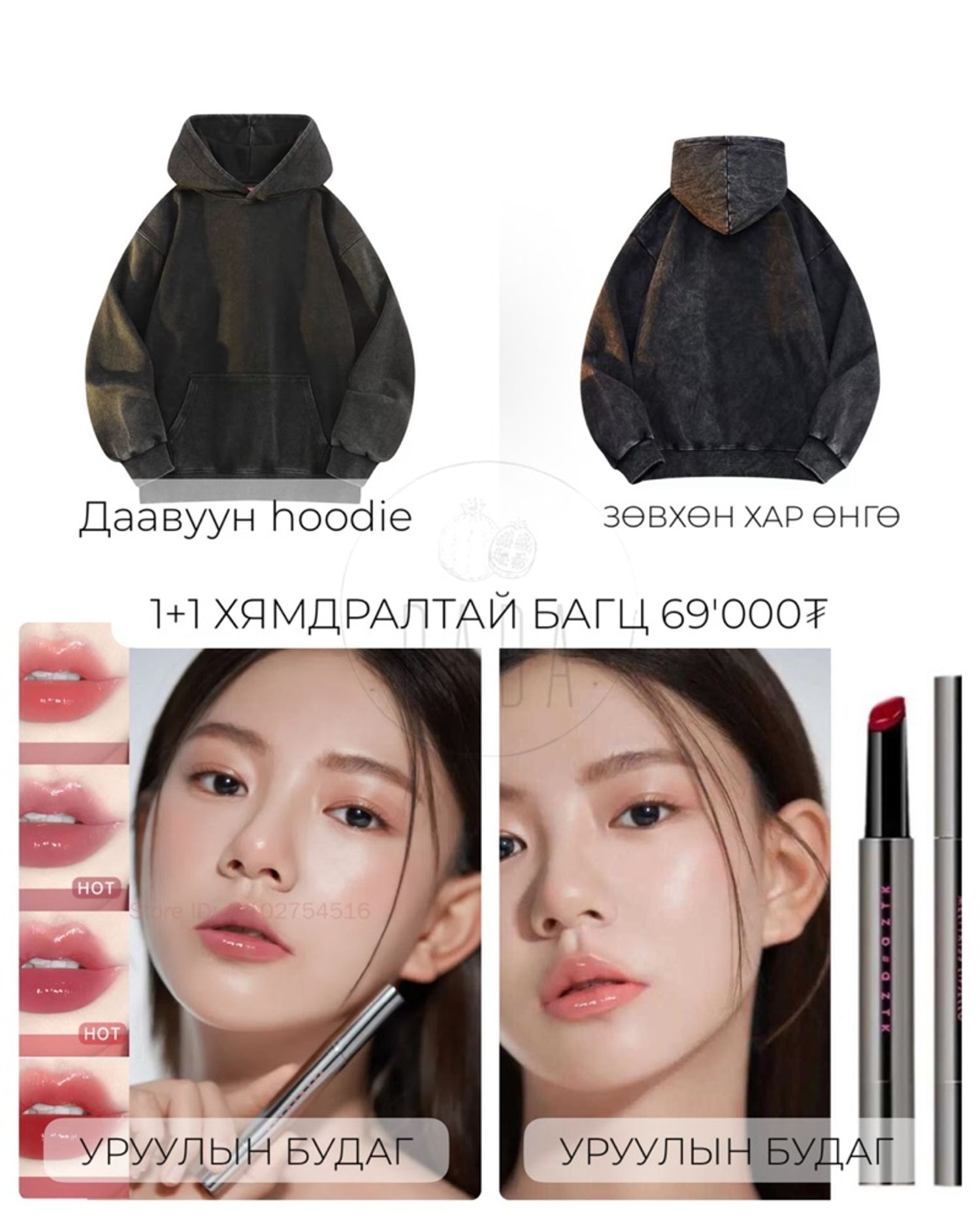Hoodie ,Blush