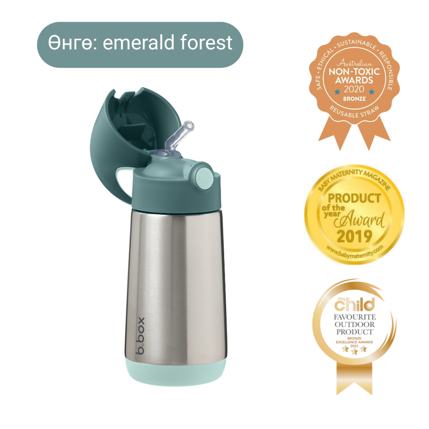 350мл Соруултай ган усны сав / Insulated drink bottle - emerald forest