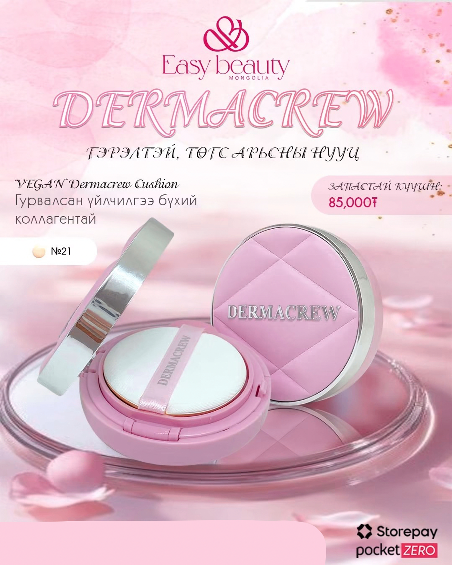 https://cdn.zochil.shop/c9cafb29-a51d-4059-9114-590da23b193c_t1500.png