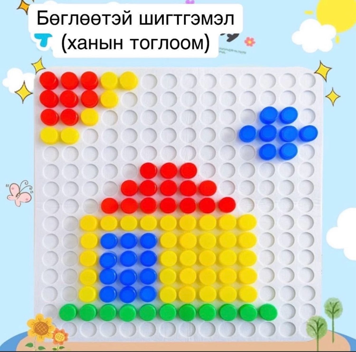 Бөглөөтэй шигтгэмэл 