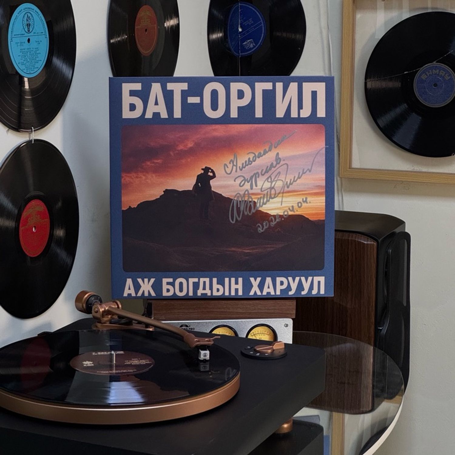 Бат-Оргил - Аж Богдын харуул