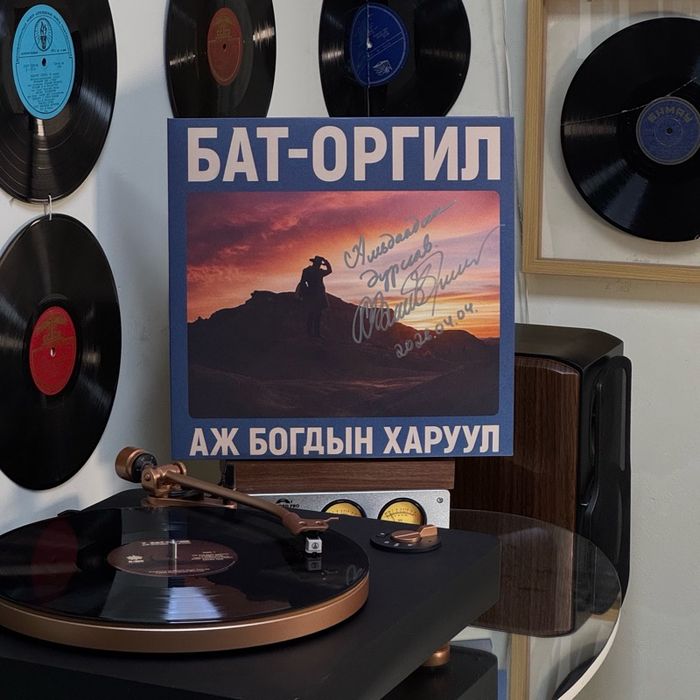 Бат-Оргил - Аж Богдын харуул