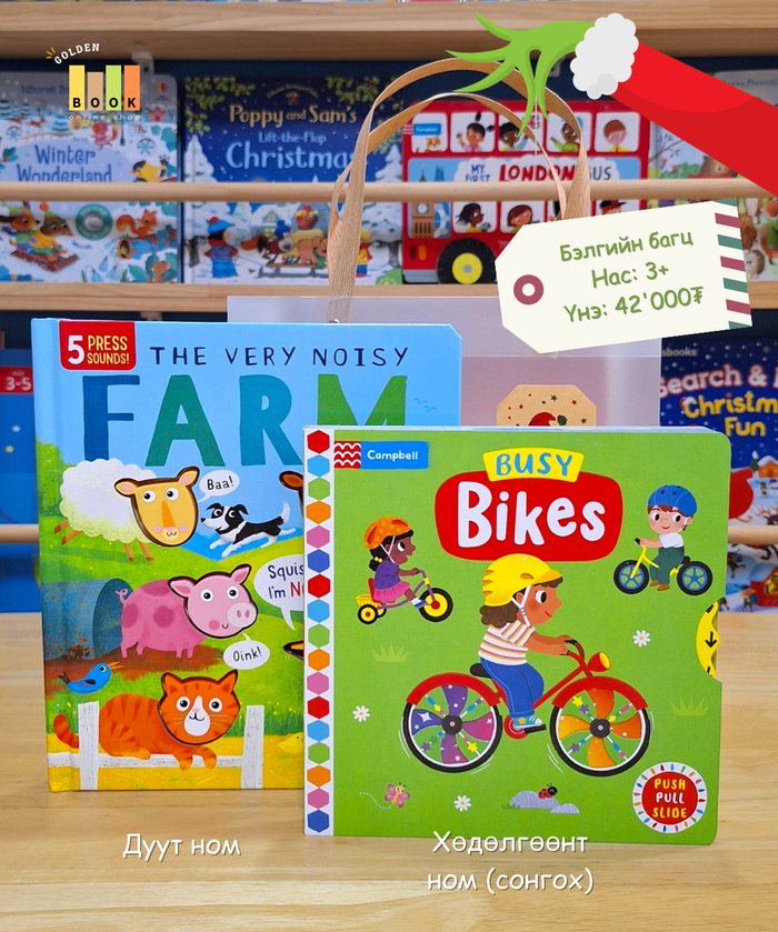 Бэлгийн багц