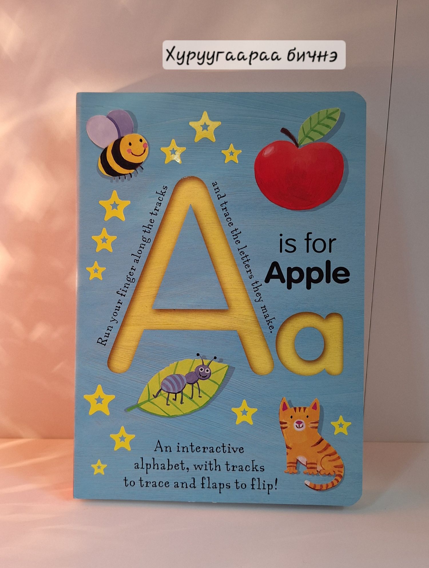 Alphabet 