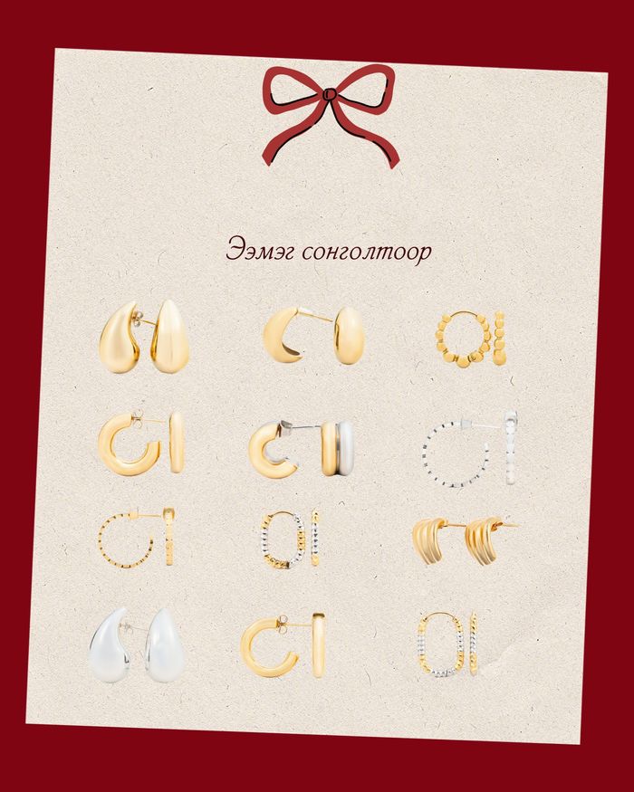 Валентины бэлгийн багц