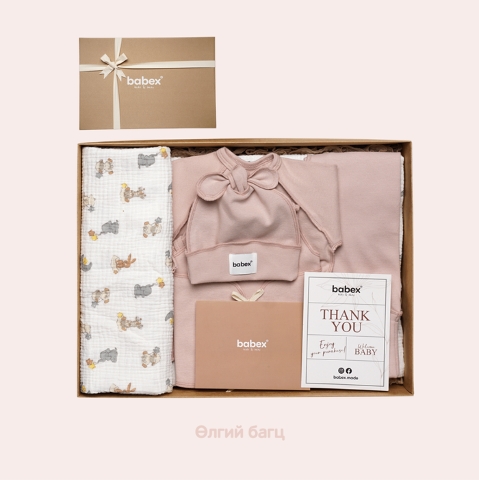 Төрөх өрөөний багц