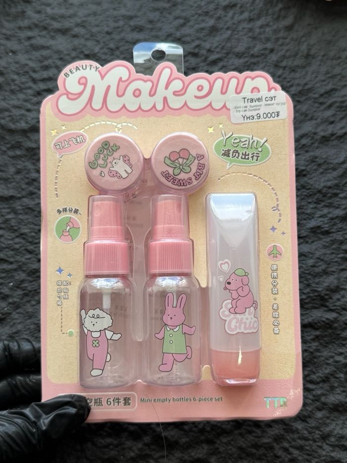 Travel set      