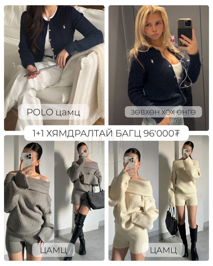 POLO cardigan,Хослол