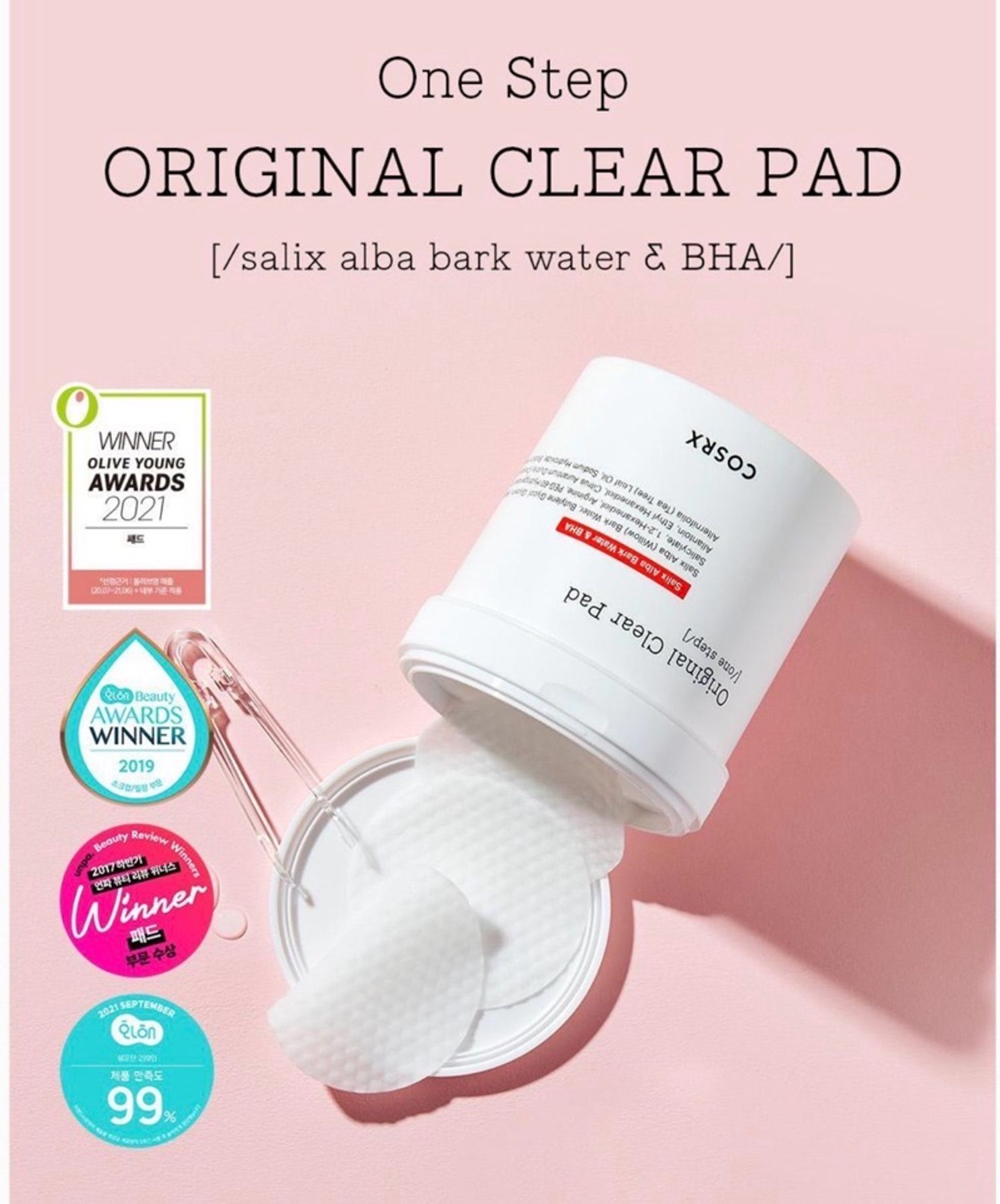 COSRX ORIGINAL CLEAR PAD 90EA