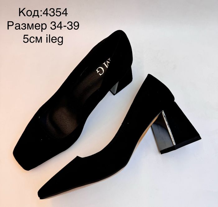 Хар илгэн ботинк