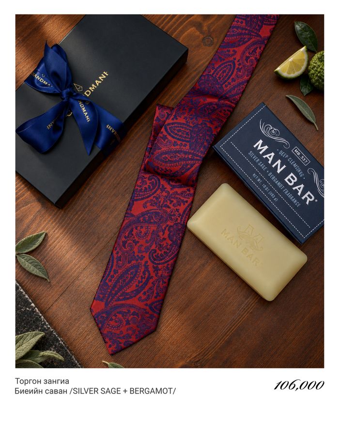 Chandmani X SF Soap gift set 2