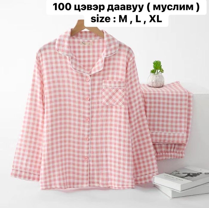 Гэрийн хослол
