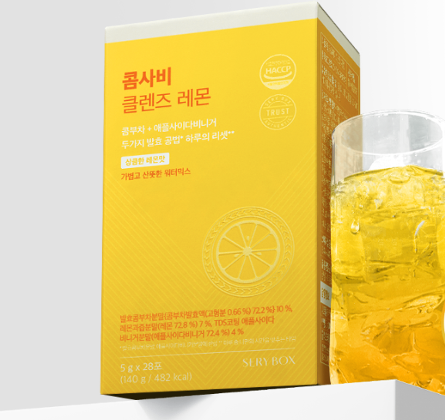 SeryBox Komsavi Cleanse Lemon