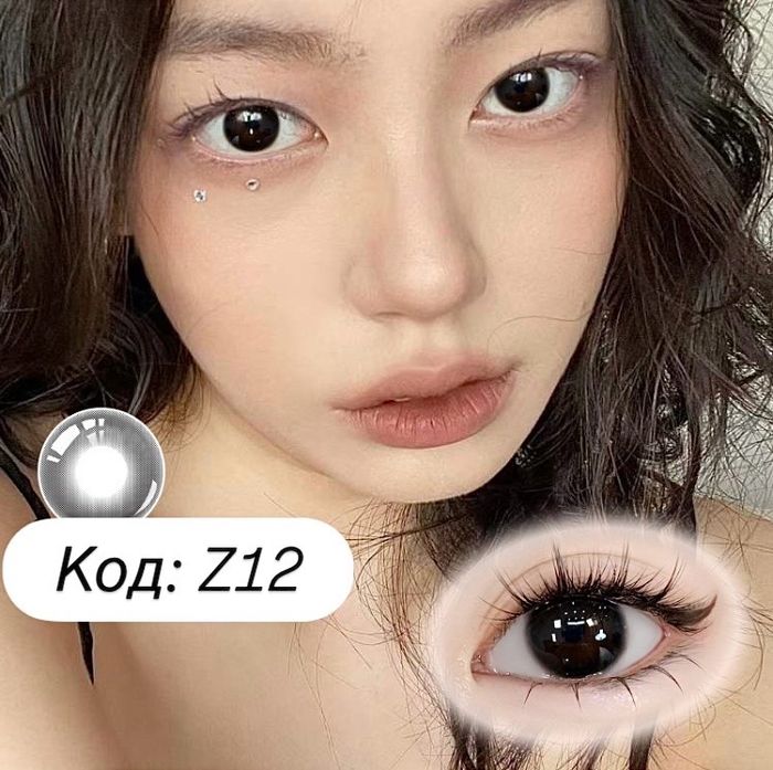 Харааны линз