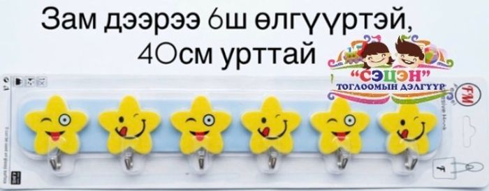 Өлгүүр урт