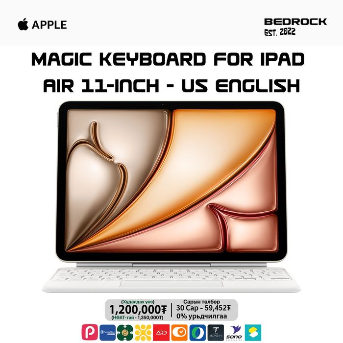 Magic Keyboard for iPad Air