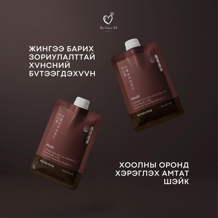 Коктейль /шоколадтай/