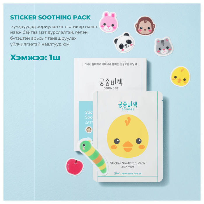 https://cdn.zochil.shop/cad2d944-e420-4607-b75b-1b676ef8b9c7_t700.png