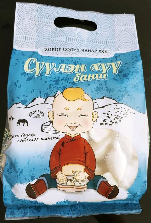 Бууз, Банш, Тахиа - Билэг супермаркет