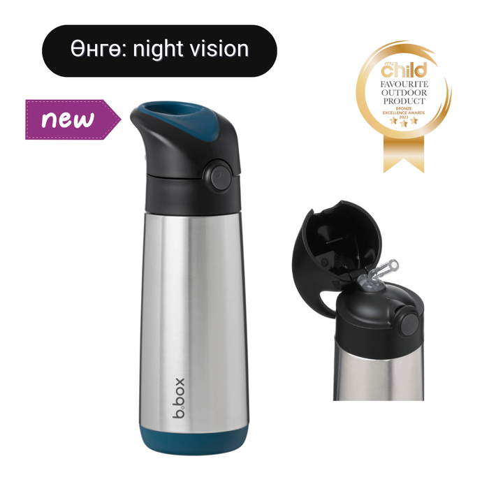 500мл Соруултай ган усны сав /  Insulated drink bottle - night vision