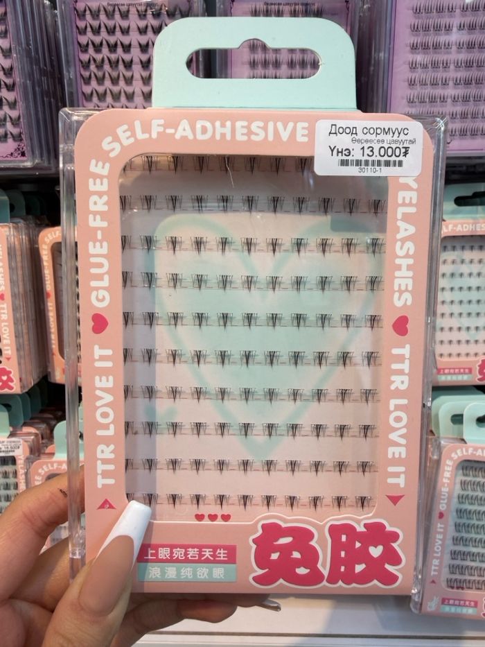 Доод сормуус