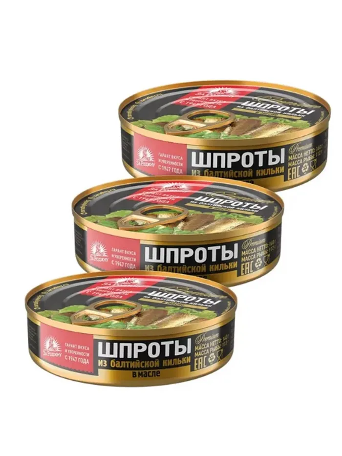Шпроты прибалтийские 235гр