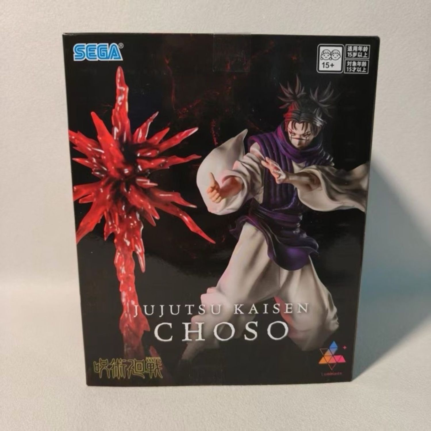 SEGA Luminasta Choso