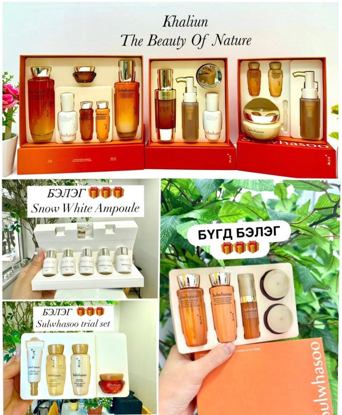 Ginseng Renewing Set