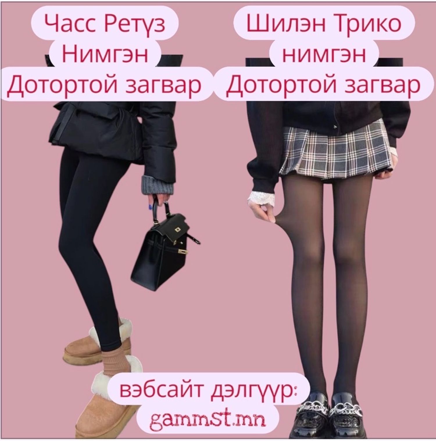 -5см Дотортой багц