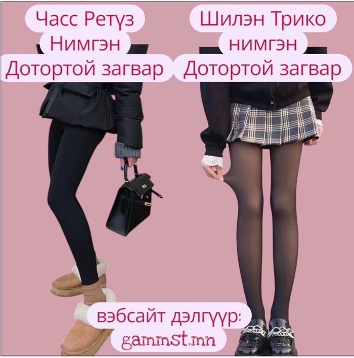 -5см Дотортой багц