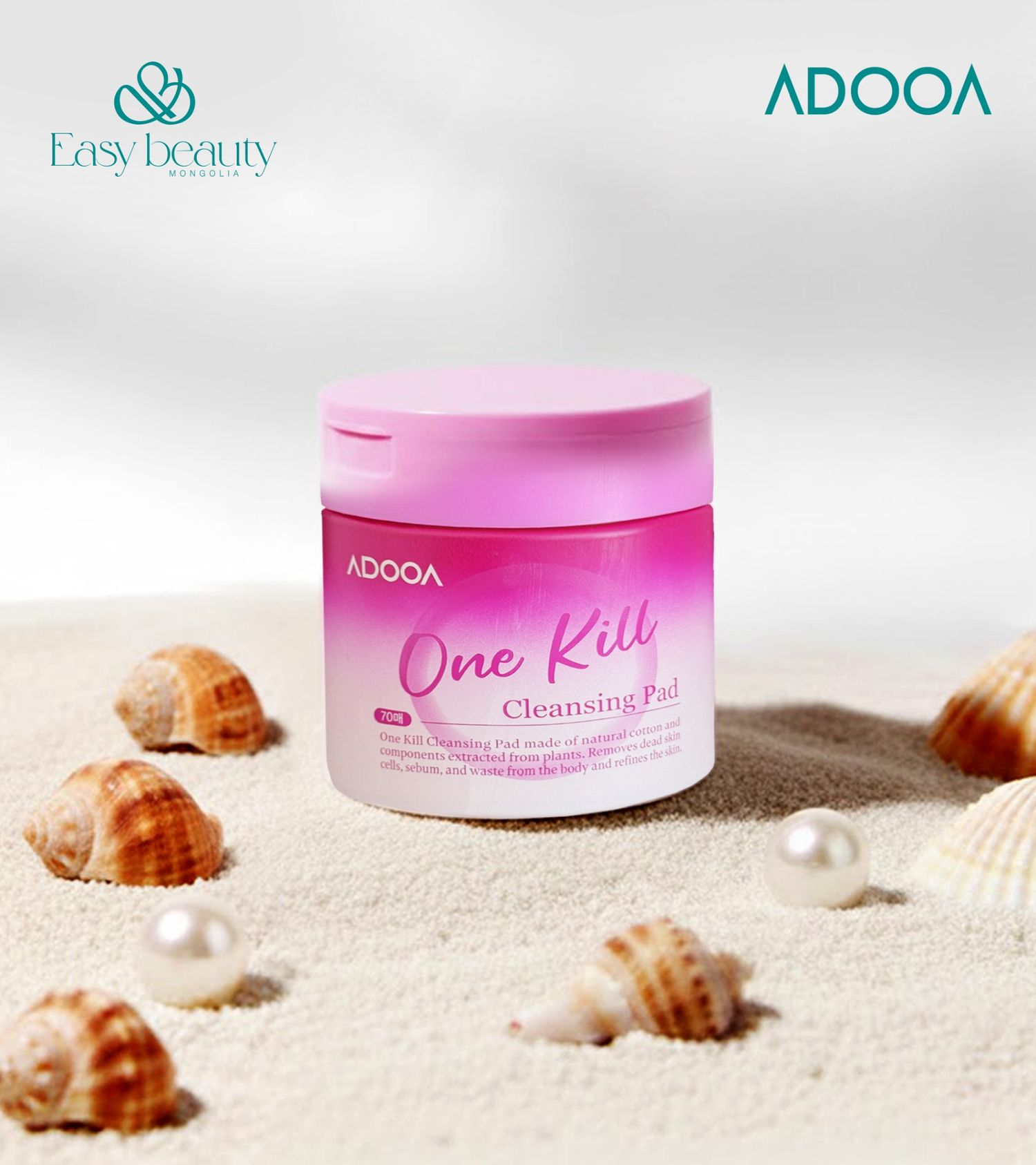 Нүүр цэвэрлэх пад