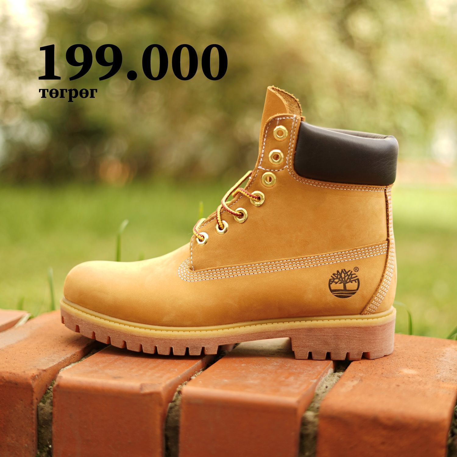 Timberland 6 inch 4 улирал tt10061