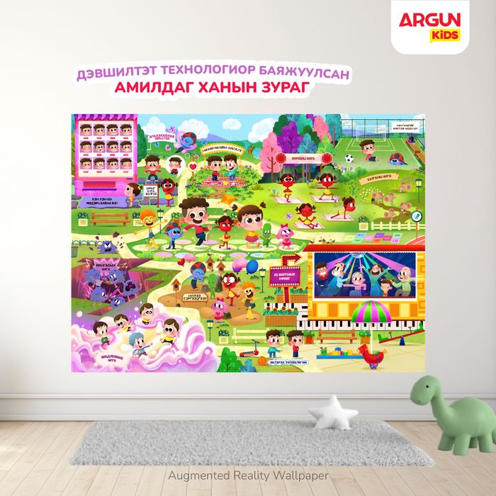 ЗҮРХ СЭТГЭЛИЙН БОЛОВСРОЛ ханын зураг