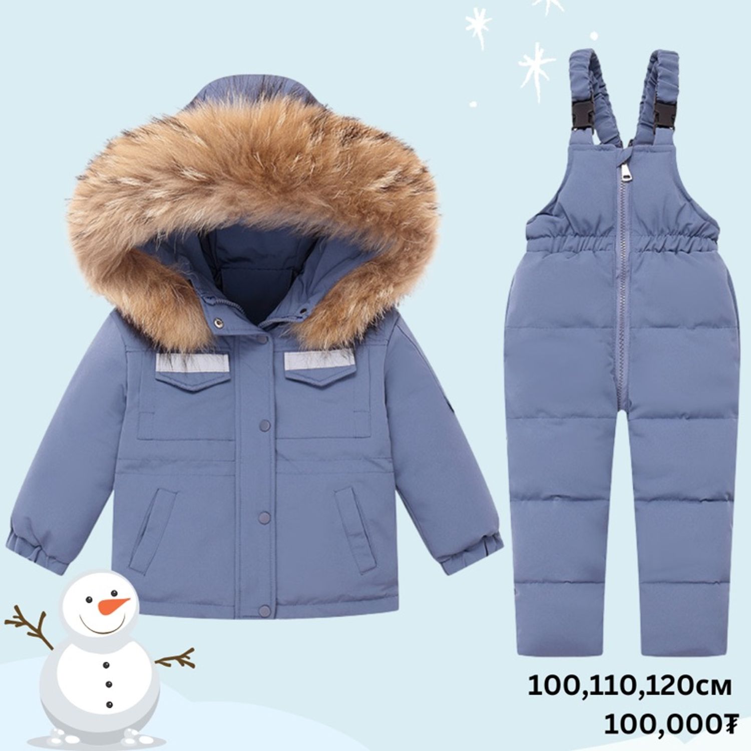 Snowsuit 110 3 нас