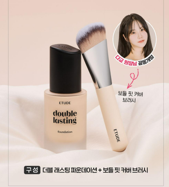 ETUDE DOUBLE LASTING FOUNDATION & BRUSH SET 