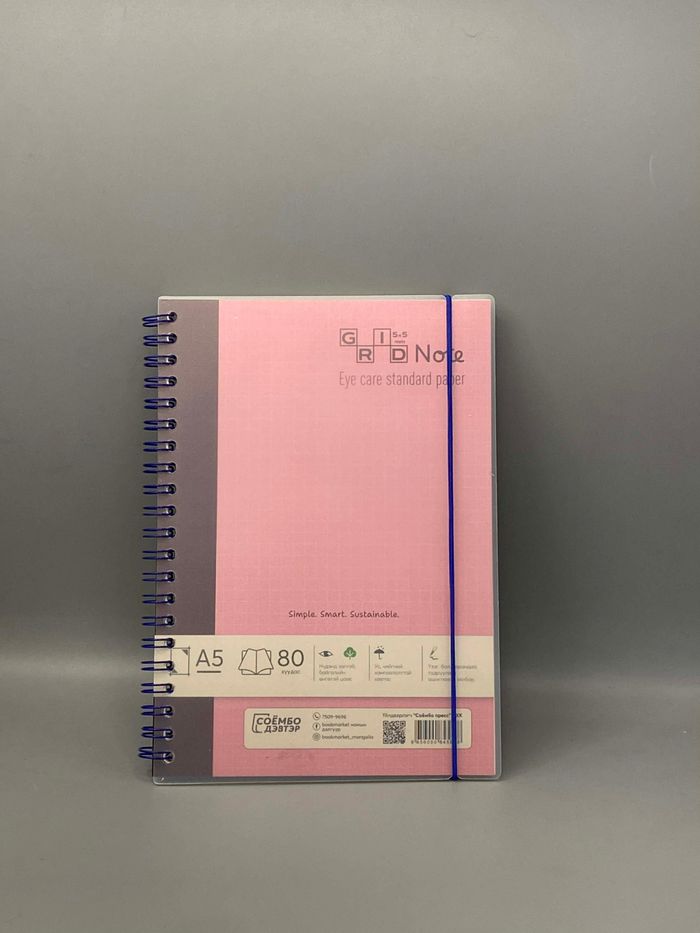 Тэмдэглэлийн дэвтэр A5 1ширхэг 