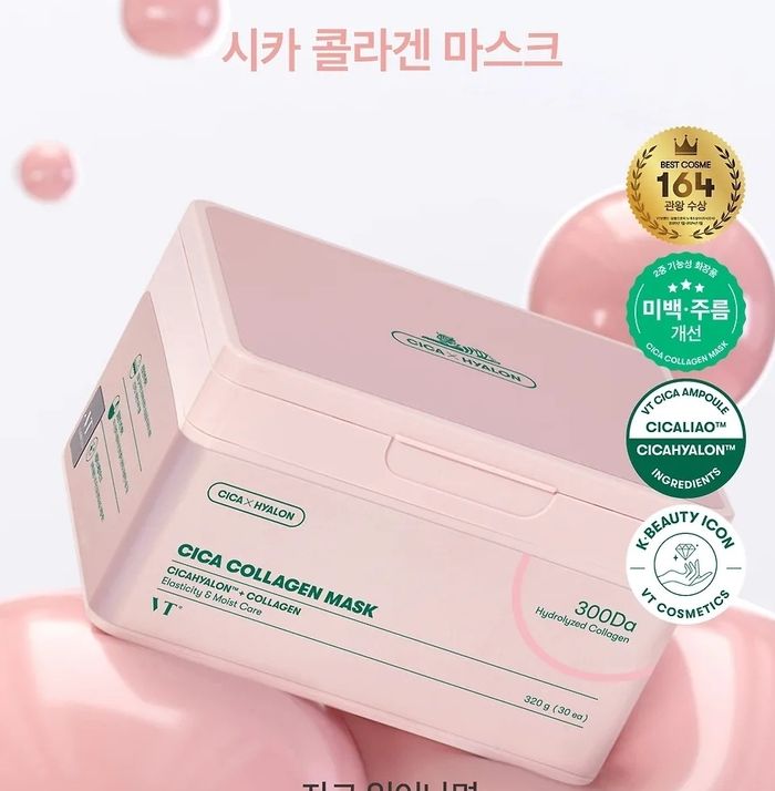 VT cosmetic Reedle shot cica collagen set 