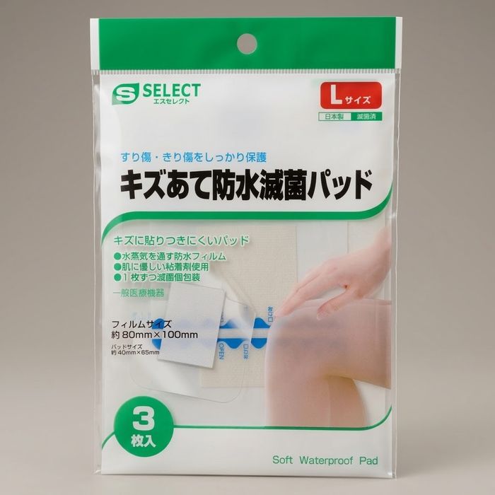 S-Select шархны ус нэвтэрдэггүй ариутгасан дэвсгэр L